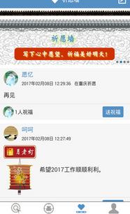 探析免費星座算命的價值、廈門蘭佳軟件的產(chǎn)品與服務，以及職友集帶來的就業(yè)智慧